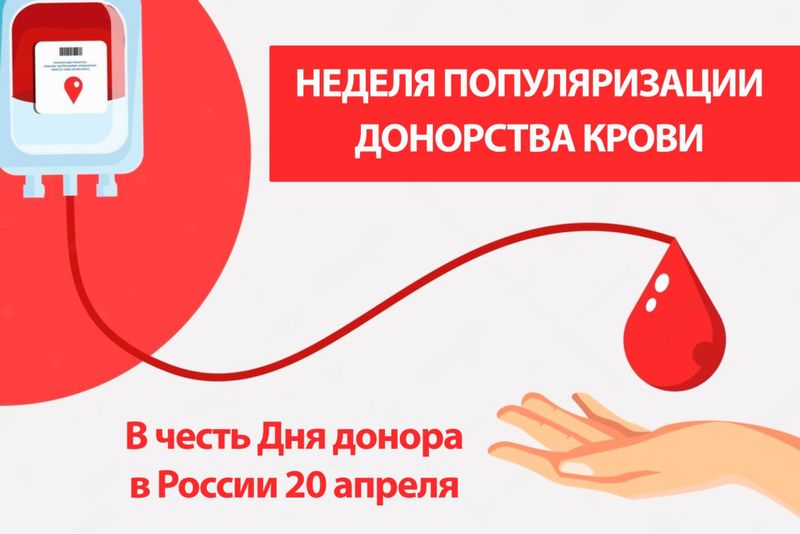 с 14 по 20 апреля.